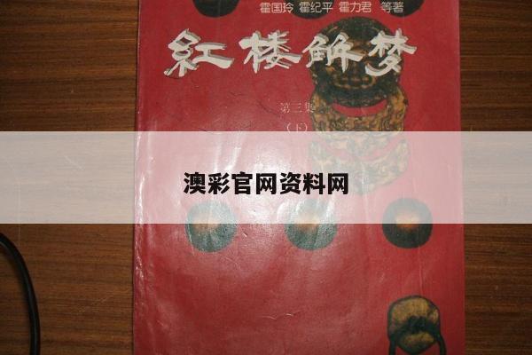 新闻中心 第13页