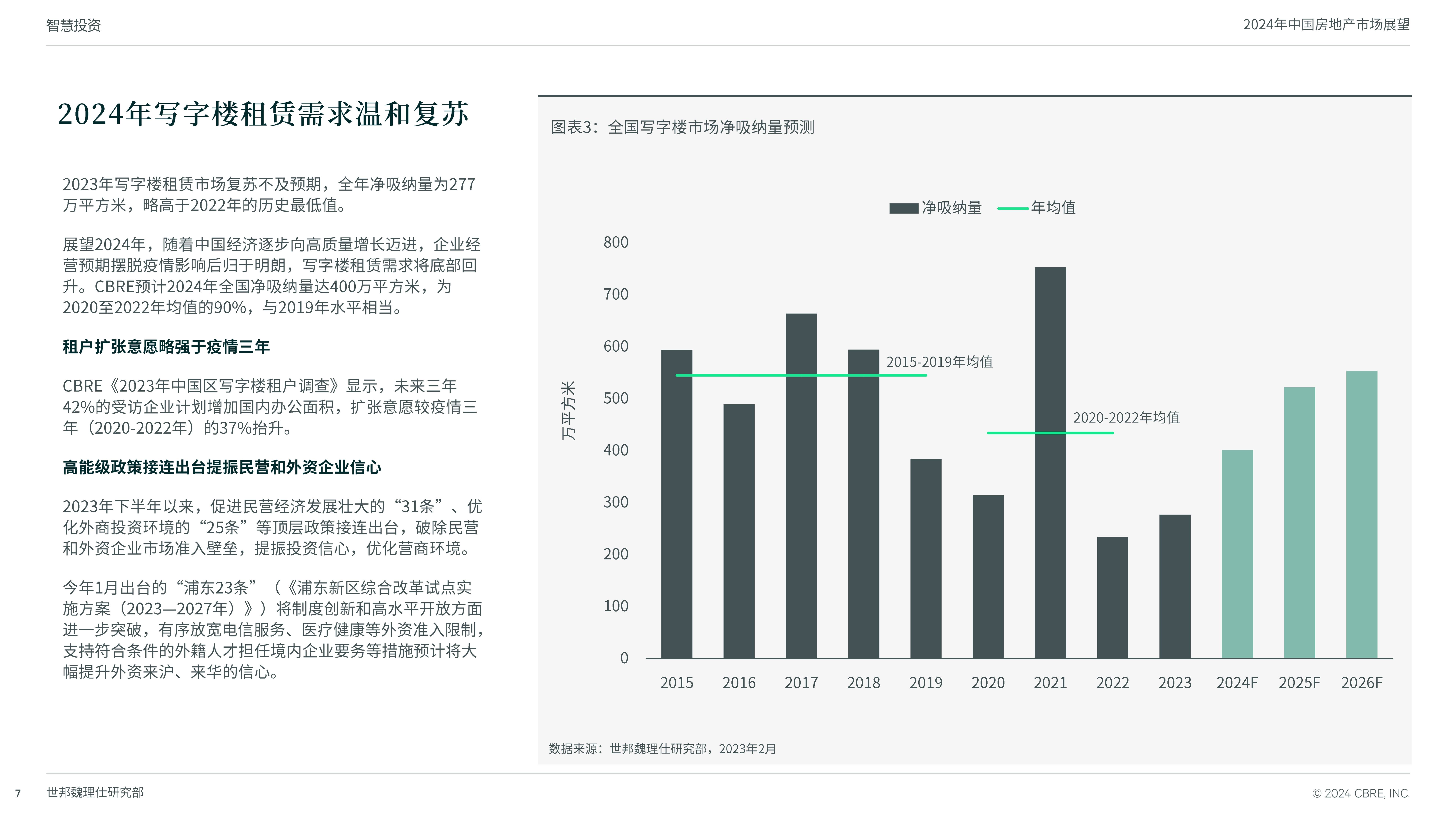 2024澳门管家婆资料正版大全,管家婆一码一肖资料,2024澳门正版资料全年免费,,最新热门解析实施_精英版121,127.13