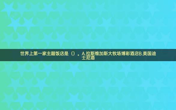 二四六天天彩資料大全网,资深解答解释落实_特别款72.21127.13.