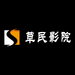 草民影院电影电视剧免费观看,效能解答解释落实_游戏版121,127.12