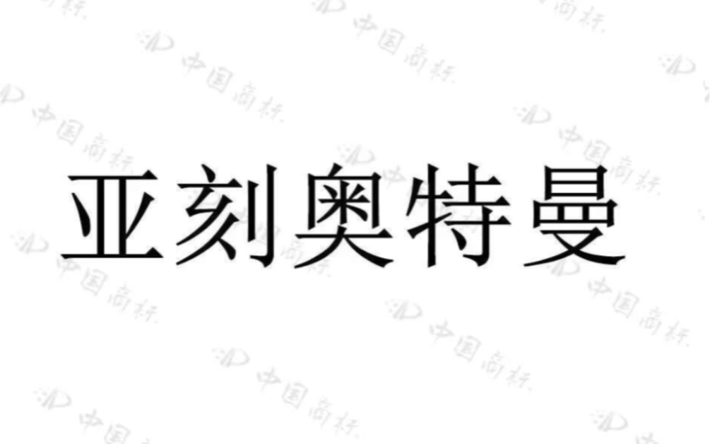 2024新奥最新资料,数据解释落实_整合版121,127.13