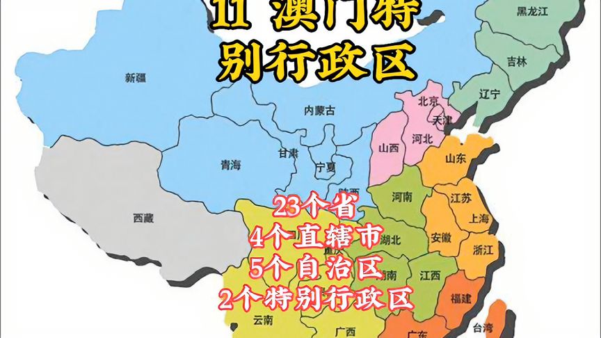 澳门资料区,效能解答解释落实_游戏版121,127.12