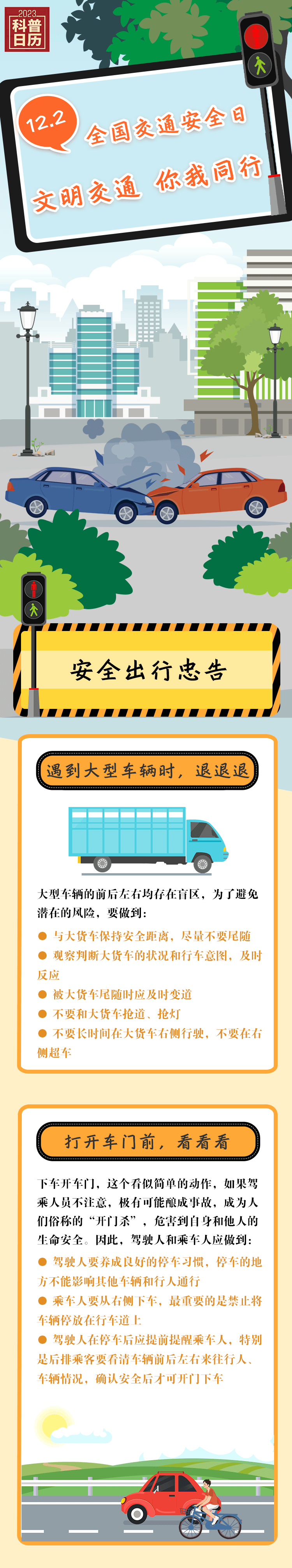 4949澳门免费资料内容资料凤凰,准确答案解释落实_3DM4121,127.13