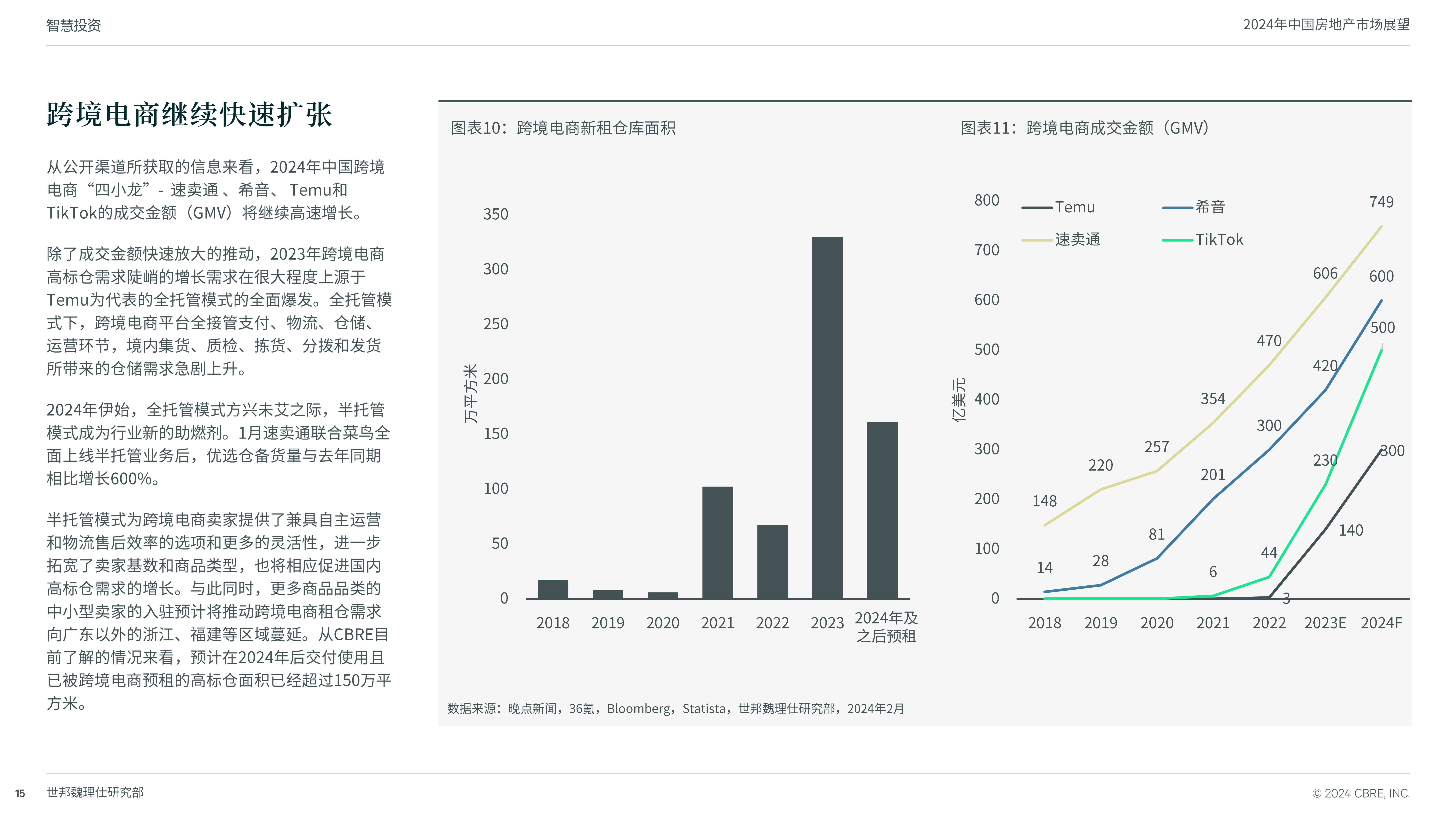 澳门今晚开奖号码查询结果,效能解答解释落实_游戏版121,127.12