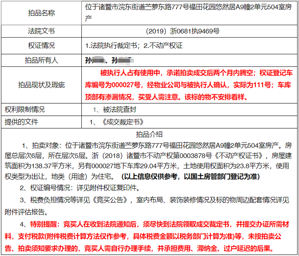 2023年澳门资料澳门,资深解答解释落实_特别款72.21127.13.