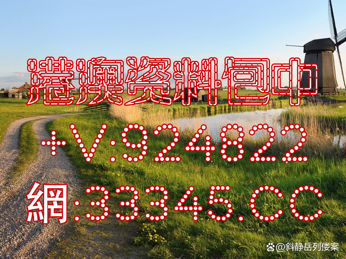 2023年澳门资料澳门,资深解答解释落实_特别款72.21127.13.