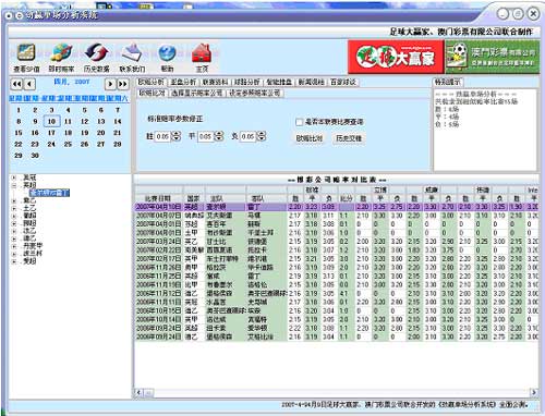 新澳彩六开奖结果资料查询表,准确答案解释落实_3DM4121,127.13