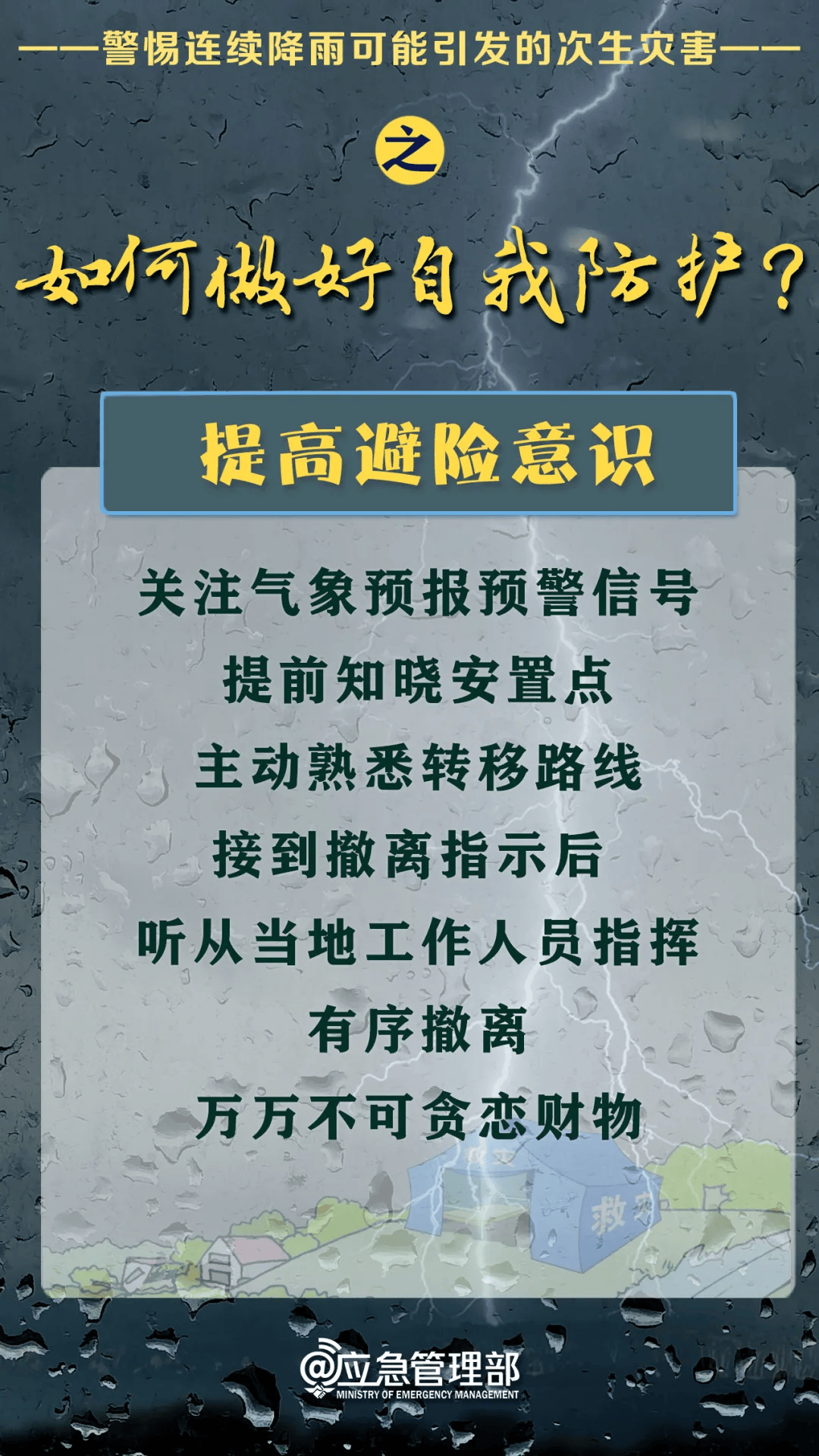 新奥门最准一肖一码,效能解答解释落实_游戏版121,127.12