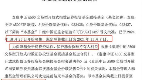 新澳免费资料大全u2,数据整合方案实施_投资版121,127.13