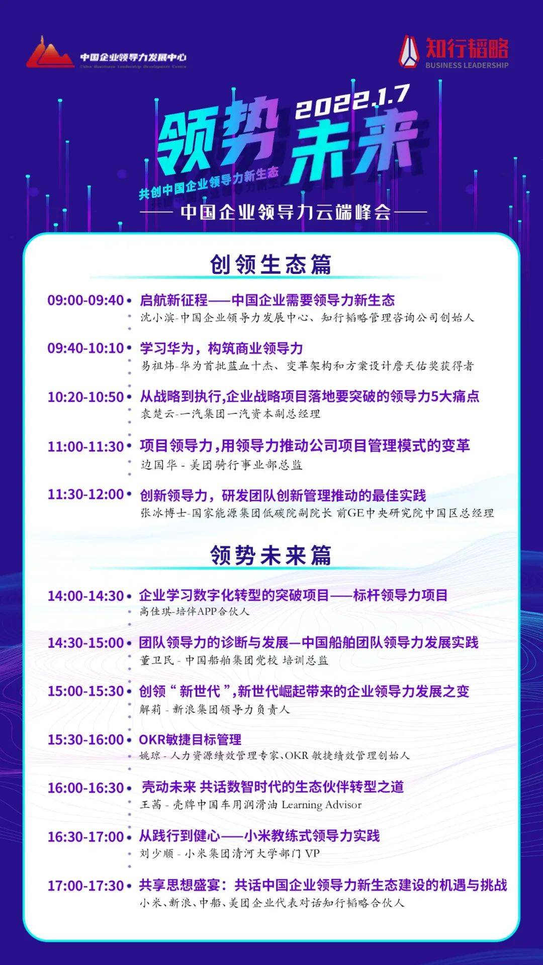 澳门大全资料2024年,效能解答解释落实_游戏版121,127.12