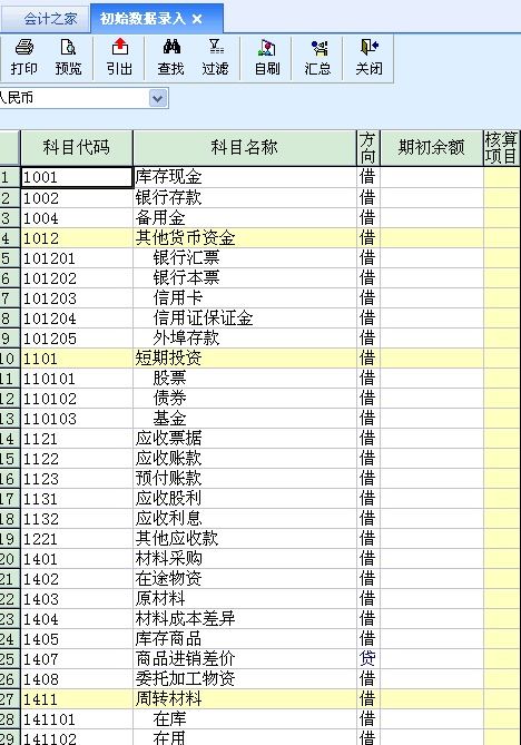 管家婆期期精准选一肖2021,准确答案解释落实_3DM4121,127.13