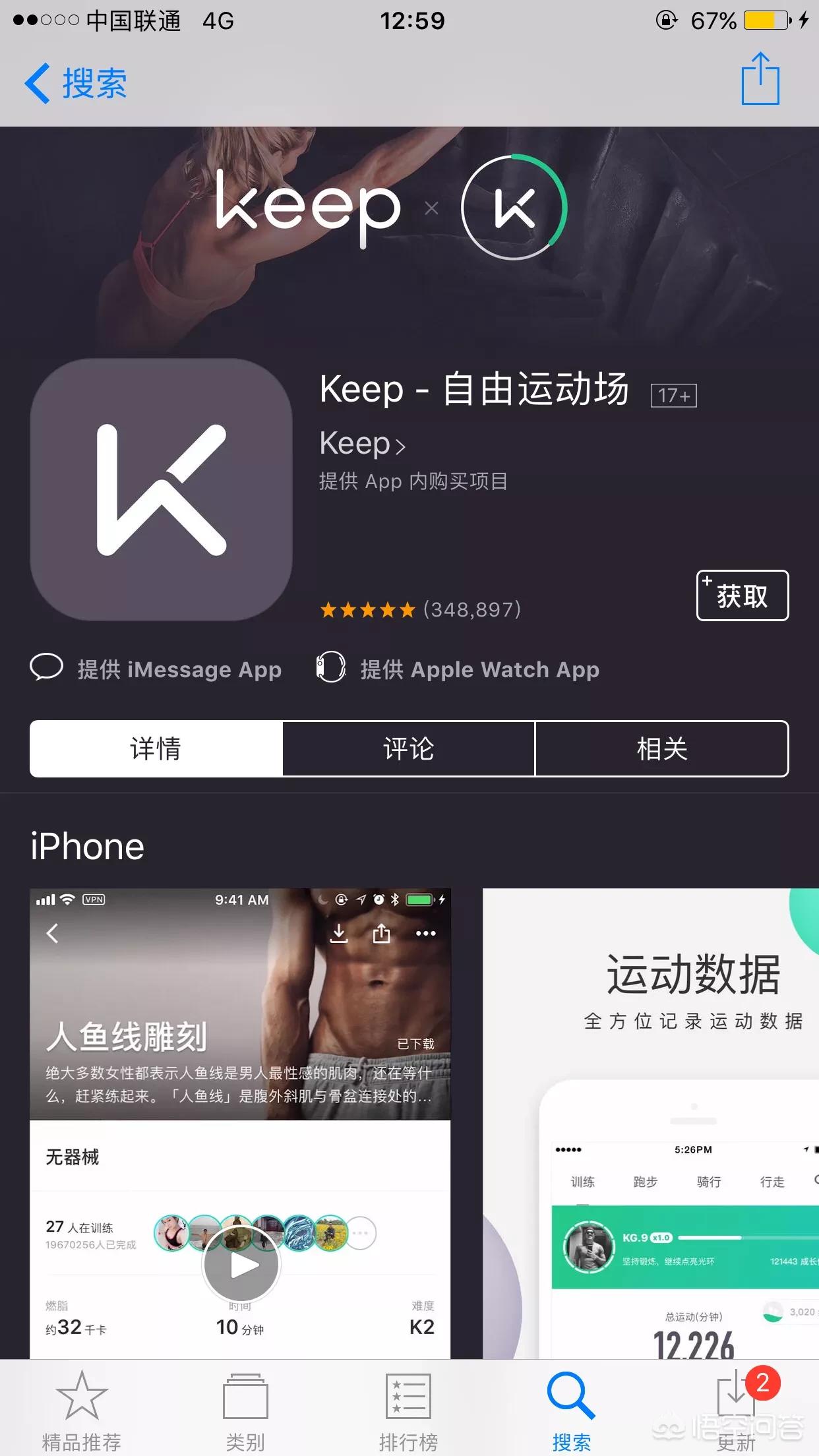 夸克无广告免费追剧app不用会员