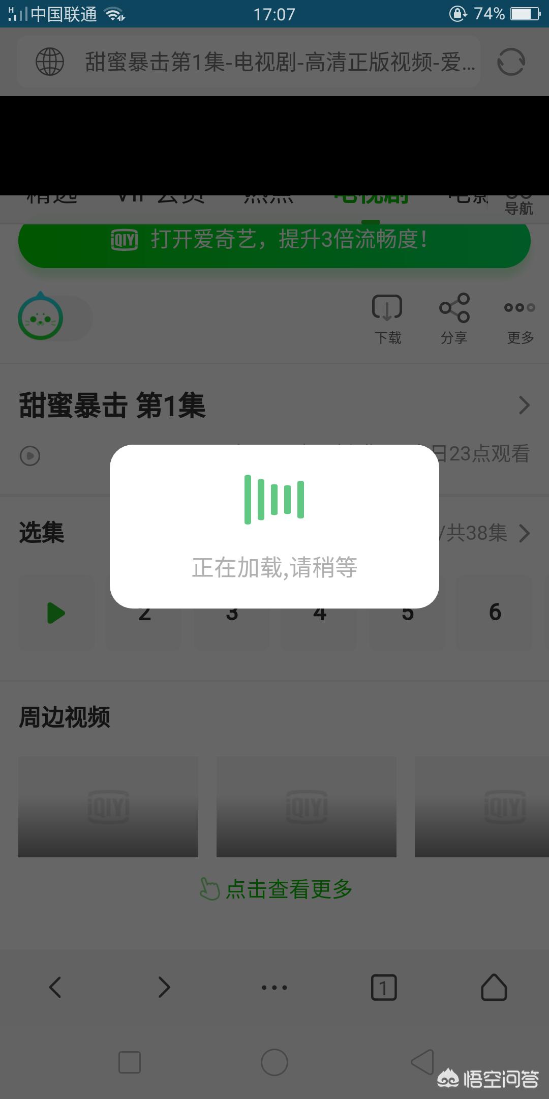 免费追剧app第一名不用vip