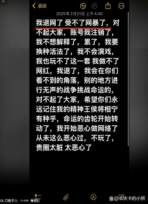 2025年5月18日 第4页