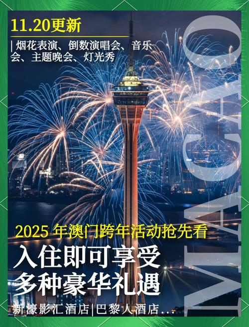 新澳门2025年开奖记录和美停止发放学生签证与美国放开学生签证