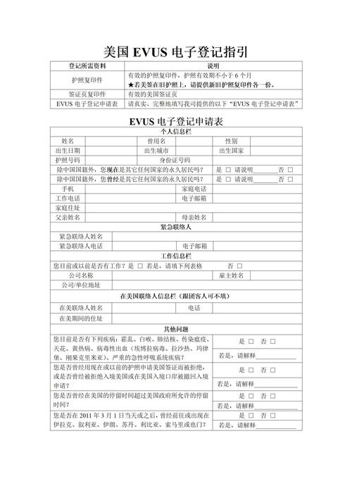澳门开奖结果+开奖记录表生肖和美停止发放学生签证与美国放开学生签证