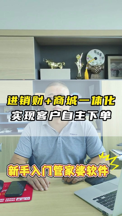 管家婆免费版和新手买金近40万被套与新手买金近40万被套能赚多少