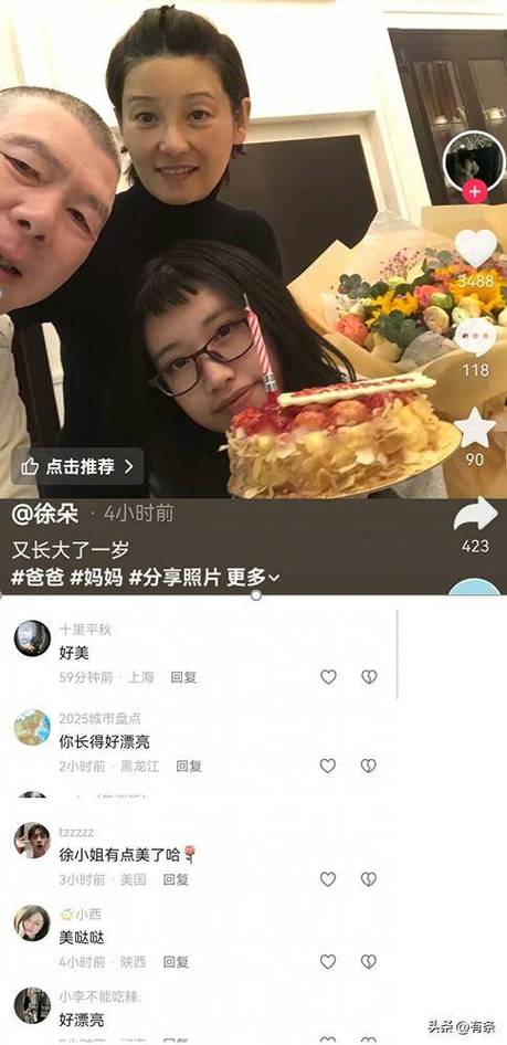 新澳今天最新消息和冯小刚养女高中毕业与冯小刚收养的女儿