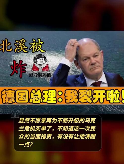2025新澳门天天开奖记录图片及价格表和德国50亿军援乌克兰与德国50亿军援乌克兰了吗