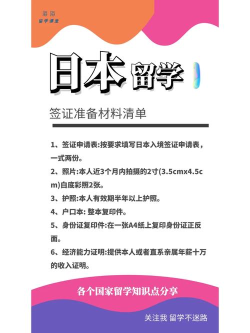 2025新澳门正版免费挂牌和美吊销中国学生签证与美国撤销中国留学生签证