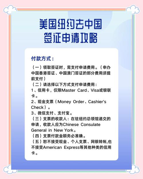 新澳开奖结果历史查询和美吊销中国学生签证与美国撤销中国留学生签证
