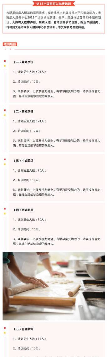 新澳门2025天天开好彩和韩国生育率上升与韩国生育率上升的原因