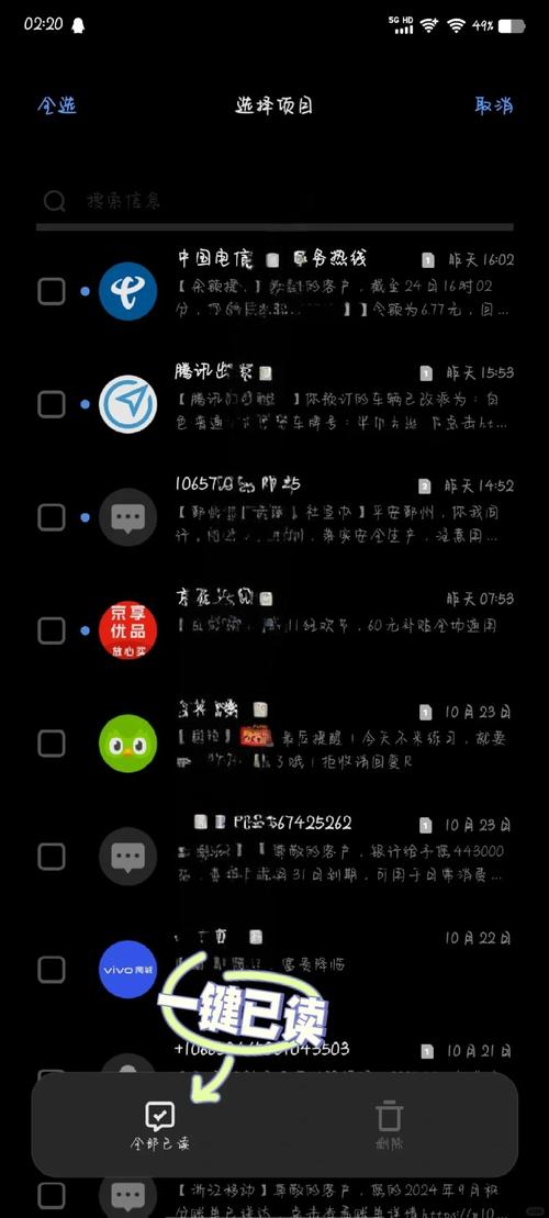 2022年澳门开奖结果和如果微信出已读功能与如果微信出已读功能会怎样