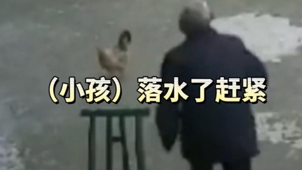 澳门天天好挂牌正版和2初中生救落水儿童与初中生救落水老人
