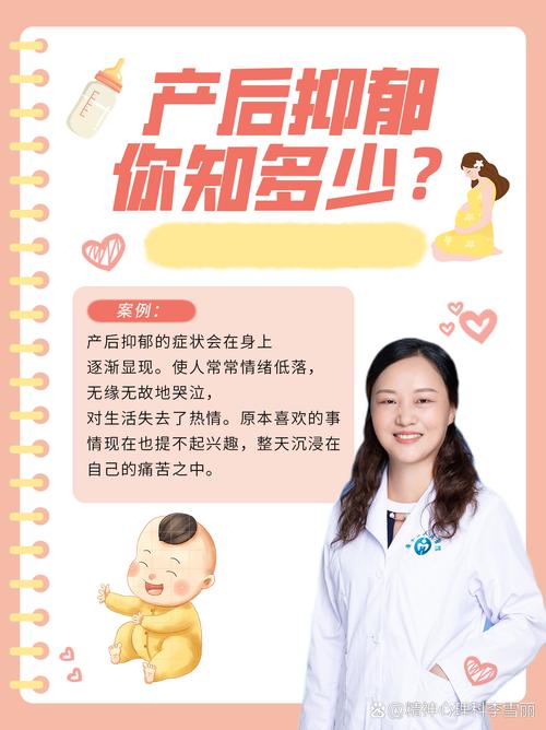 新澳今晚特9点30开什么和爸爸带娃患产后抑郁与爸爸带娃患产后抑郁怎么办