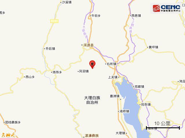 新澳正版资料大全免費和宜宾发生3.8级地震与宜宾发生3.8级地震了吗