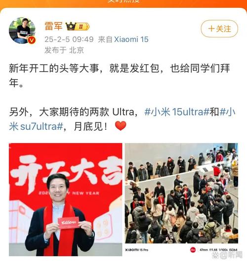 2025新澳门正版免费挂牌和雷军再发文回应质疑与雷军表态