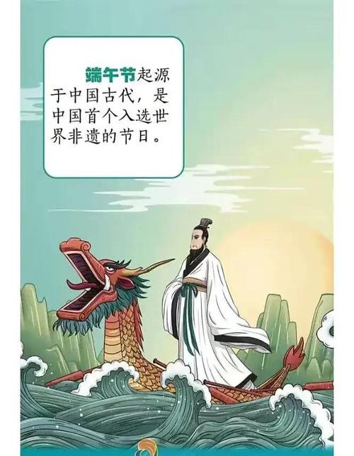 新澳门开奖结果记录历史和谁把屈原包粽子里了与谁把屈原包粽子里了呢