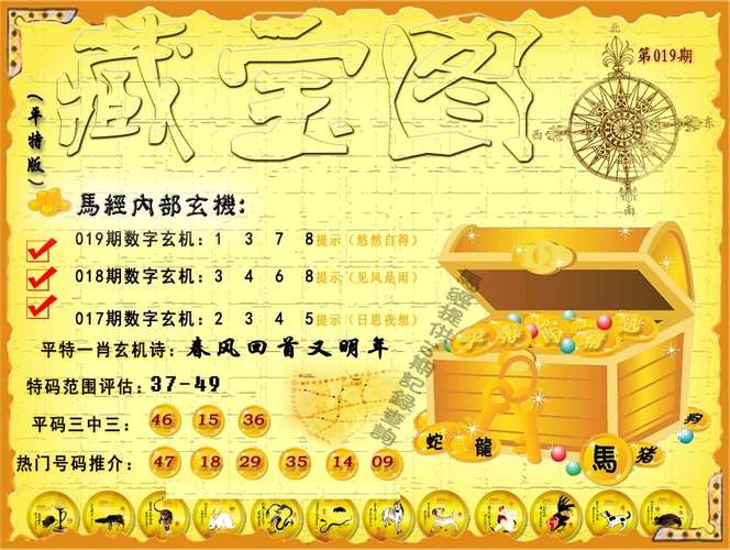 新奥最精免费大全管家婆和端午电影票房破4亿与端午电影票房破4亿是真的吗