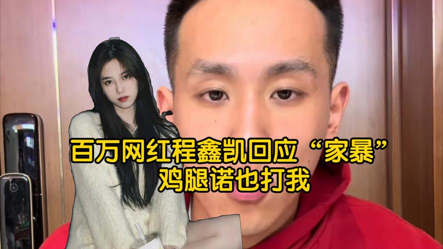2025新澳门正版免费正题175和男网红直播家暴妻子与男网红直播家暴妻子视频