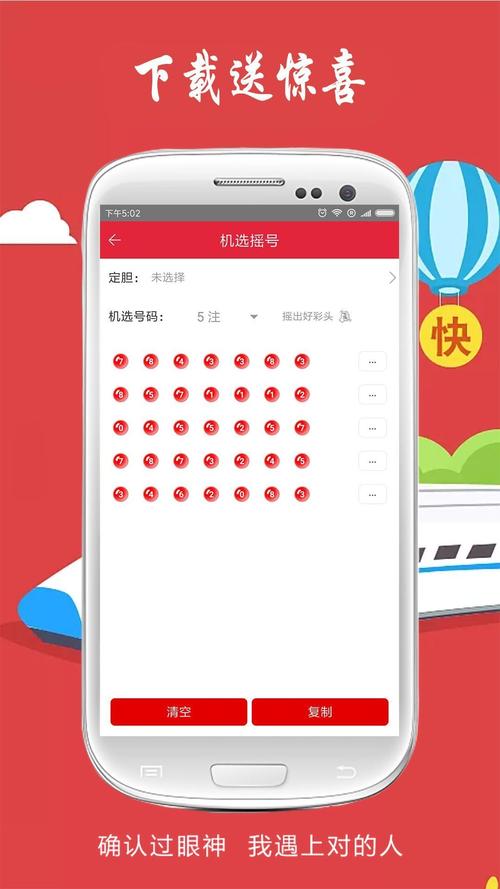 49图库下载-49图库港澳正版下载和自来水中含活体虫与自来水中含活体虫吗
