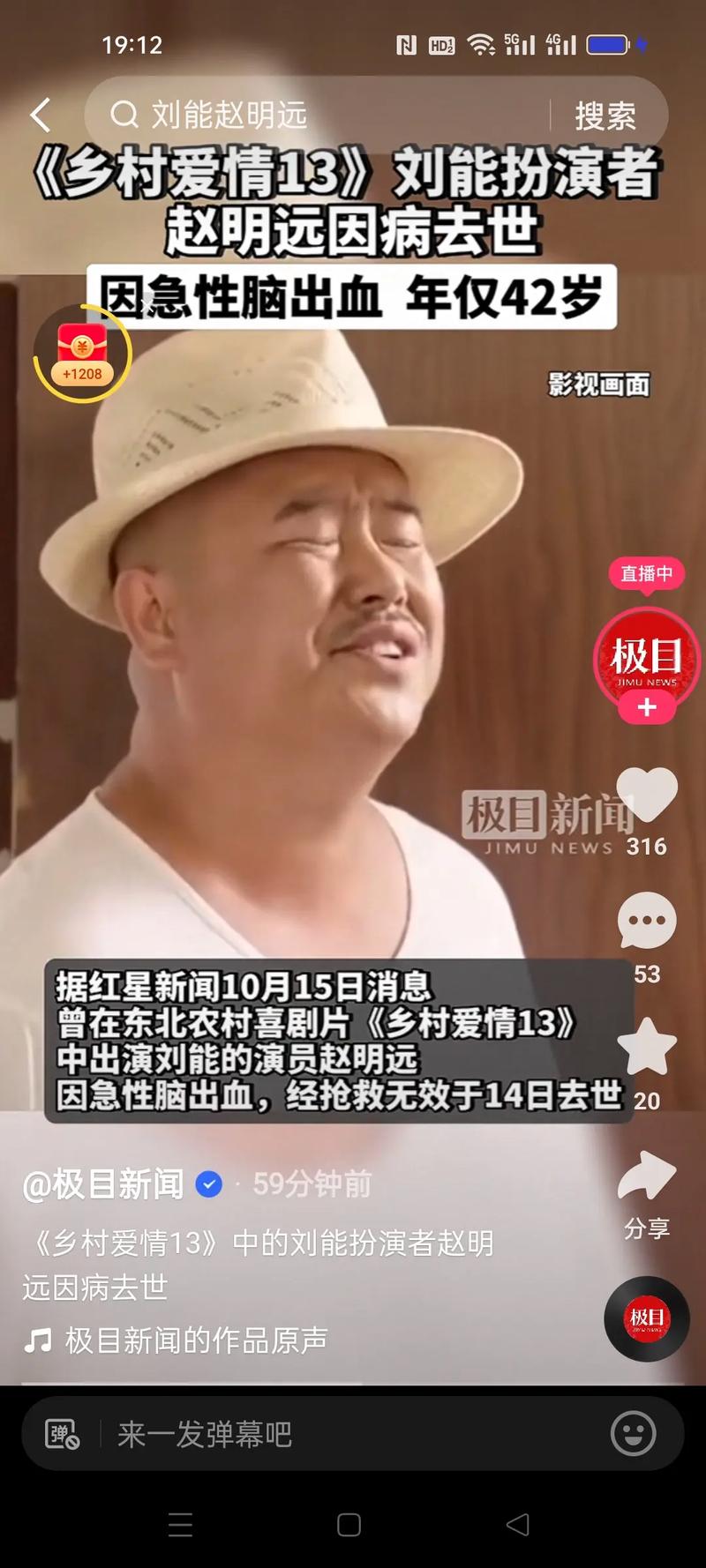 开奖澳门开奖结果+开奖记录表和歌手突发脑溢血去世与著名歌唱家脑溢血