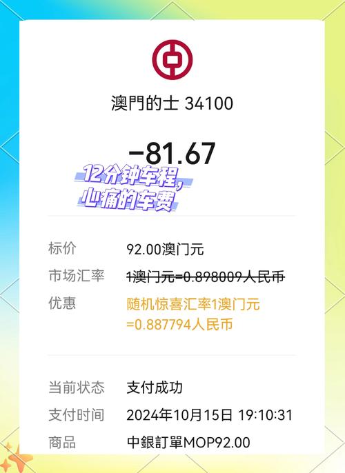 2025新澳门历史开奖查询和三亚景区接驳车收费与三亚景区接驳车收费标准