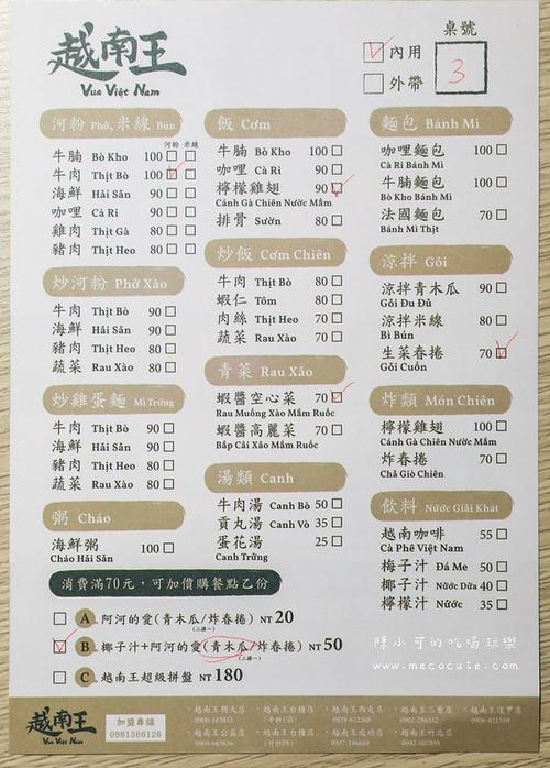 新澳门彩开奖结果今天和越南取消计划生育与越南取消计划生育的原因