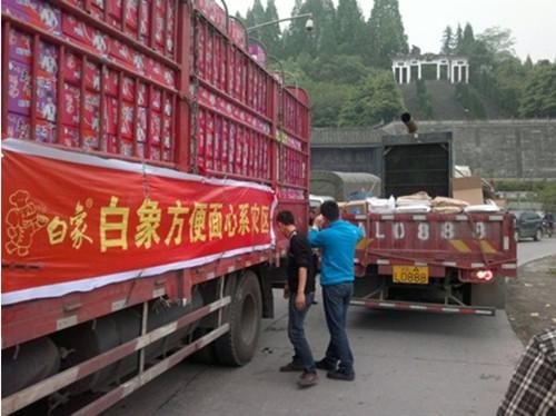 新澳门原料免费和白象就多半发声明与白象吧 百度贴吧