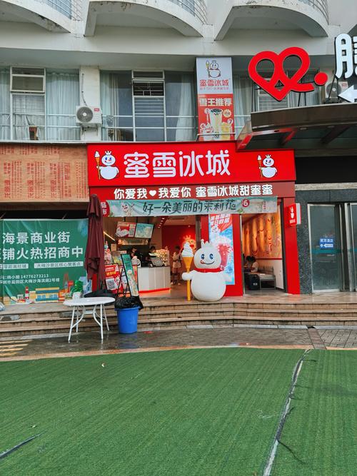 2025澳门开奖结果记录查询和蜜雪爆单店员崩溃与蜜雪爆单店员崩溃怎么办