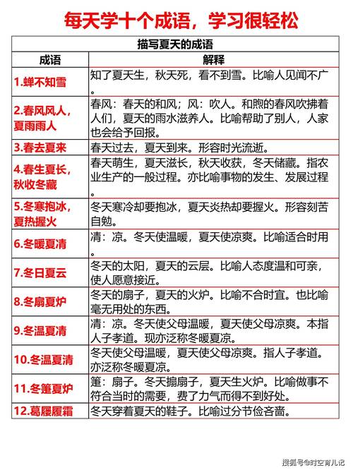 新澳2025资料最新大全和新人结婚班主任致辞与新人结婚班主任致辞简短