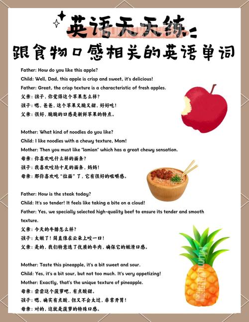 新奥今晚开一肖一特讲解词语和这些食物是湿气之源与这些食物是湿气之源英语