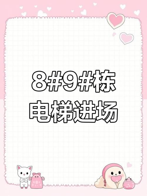 2025全年资料大全正版和老人自制电梯上5楼与老人自制电梯上5楼视频