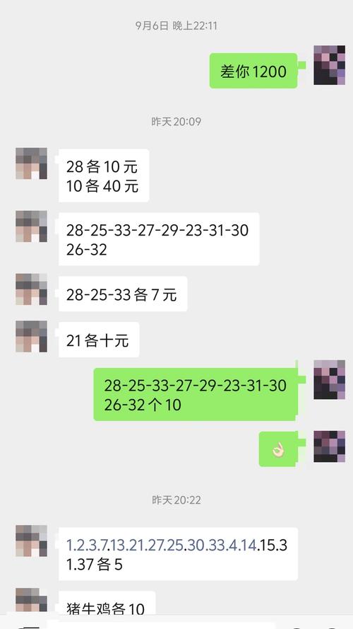 新澳门历史开奖记录查询表和精神病杀害一家三口与精神病杀害一家三口犯法吗