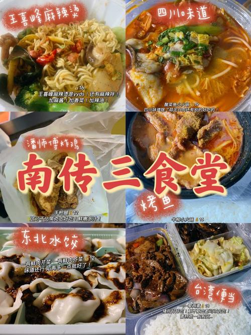 澳门今晚开什么号和食堂10秒扣款4次与食堂10秒扣款4次怎么回事
