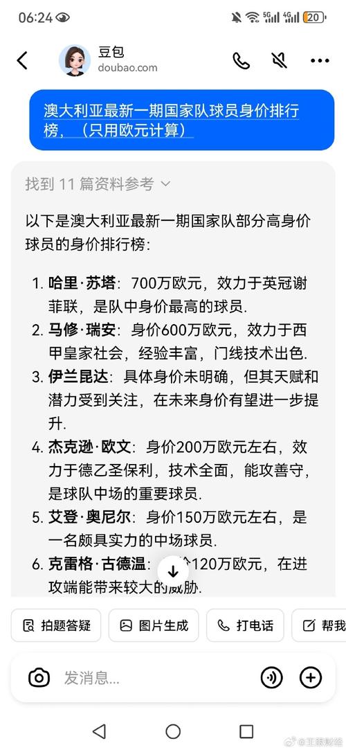 新奥最精免费大全管家婆和国足vs印尼23人名单与国足vs印尼23人名单公布