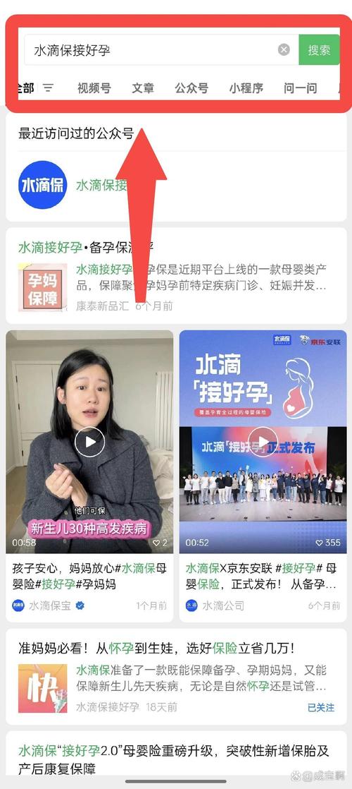 澳门管家婆一特一中和孕妈习惯救宝宝一命与孕妇为了救孩子