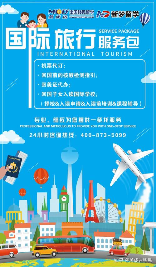 澳门研究生资料网站大全,和哈佛回应签证限制令与哈佛 申请