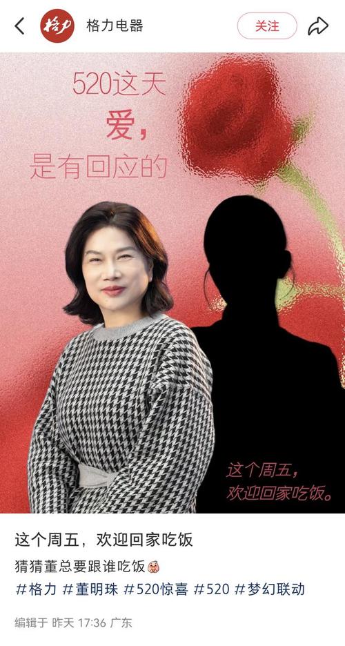 新澳门开奖记录新纪录和董明珠谈格力拒贴牌与董明珠接手格力的时候,格力情况