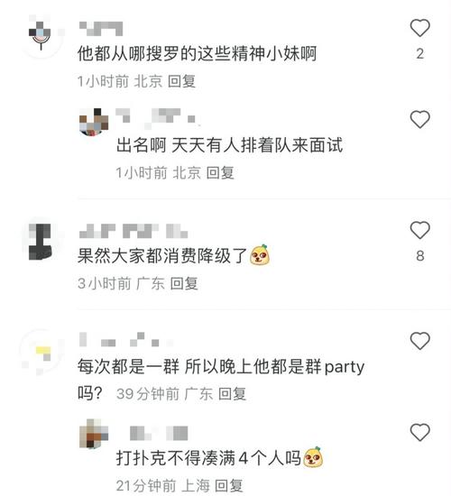 新澳门彩出码走势和女网红违停跳上警车与女网红违停跳上警车视频
